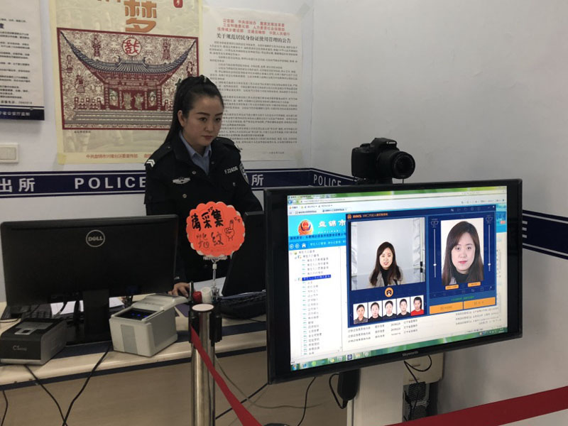 圖六 戶籍大廳中，民警向記者展示最新的證件照拍攝方式