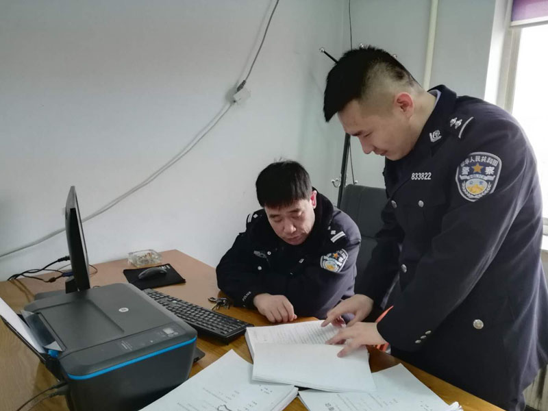 圖三，研究案情