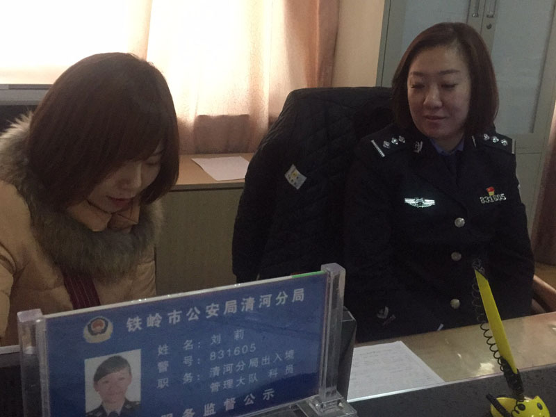 （圖二，記者和劉莉一起核對(duì)信息）