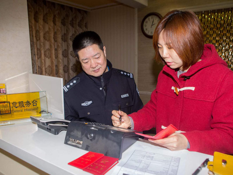 圖三，記者輸入士官證信息