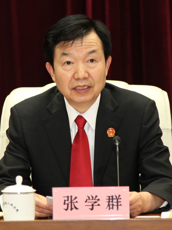 張學(xué)群院長