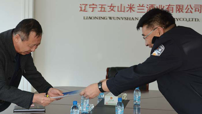 向企業(yè)發(fā)放最優(yōu)發(fā)展環(huán)境文件