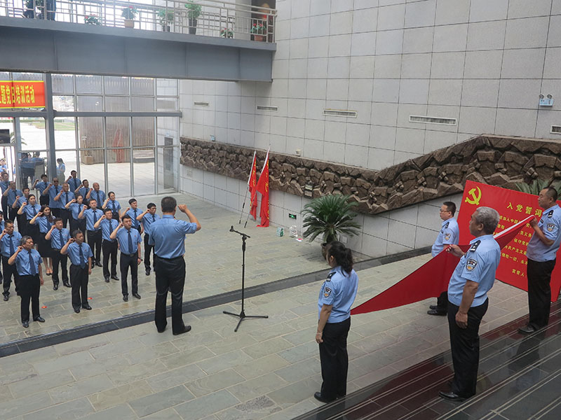 溪湖區(qū)人民檢察院黨員干警重溫入黨誓詞