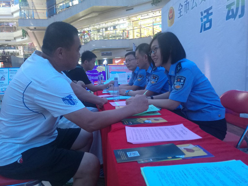 民警現(xiàn)場解答防詐騙知識
