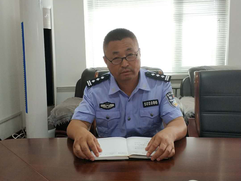 邢志福