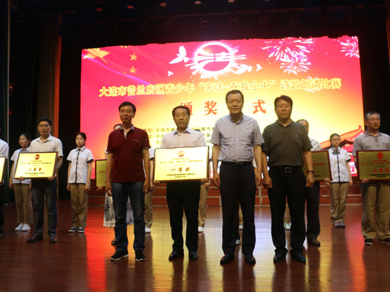 (必發(fā))區(qū)委常委、政法委書(shū)記王繼曉（前排右二）等領(lǐng)導(dǎo)參加頒獎(jiǎng)