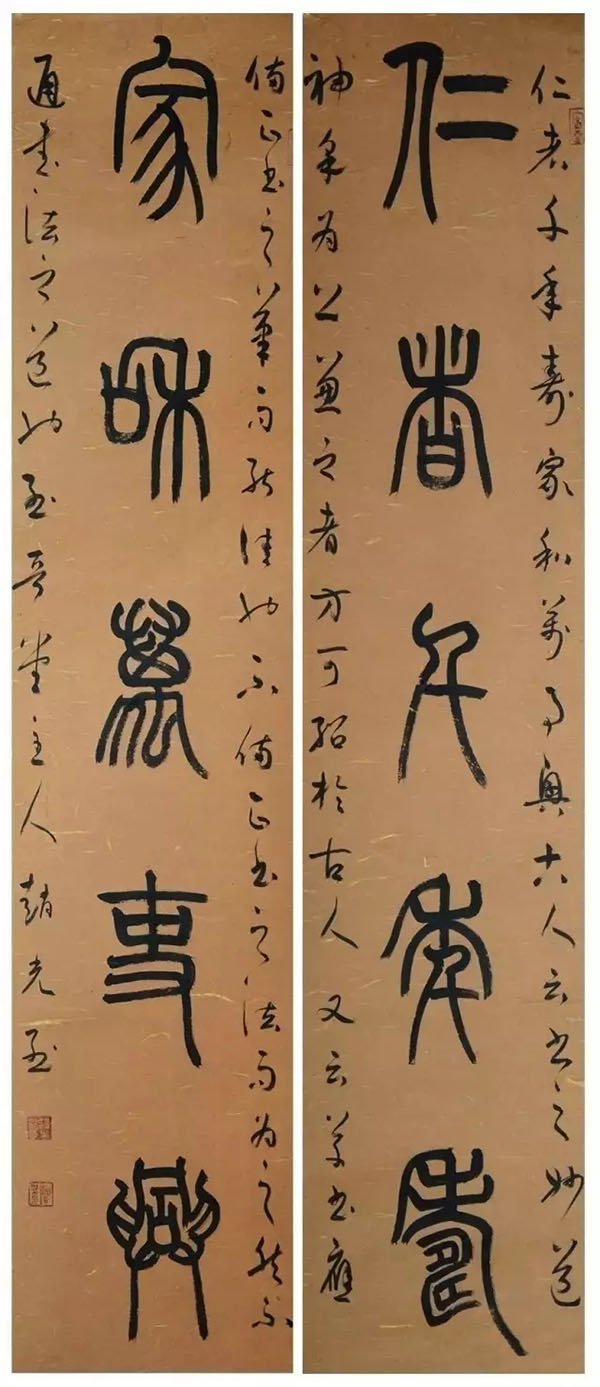 趙光烈書(shū)法