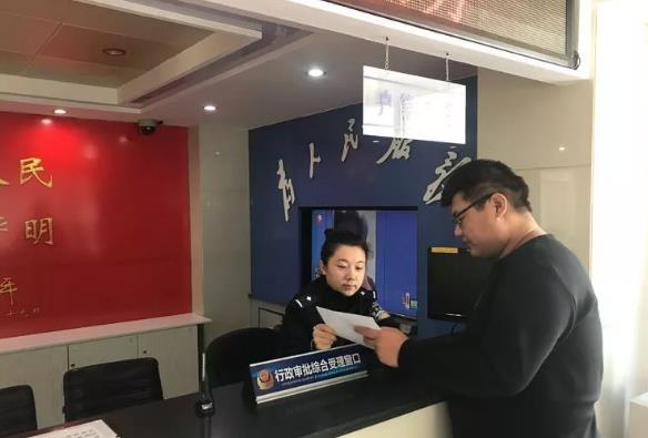 戶籍民警放棄休息為百姓辦理業(yè)務(wù)