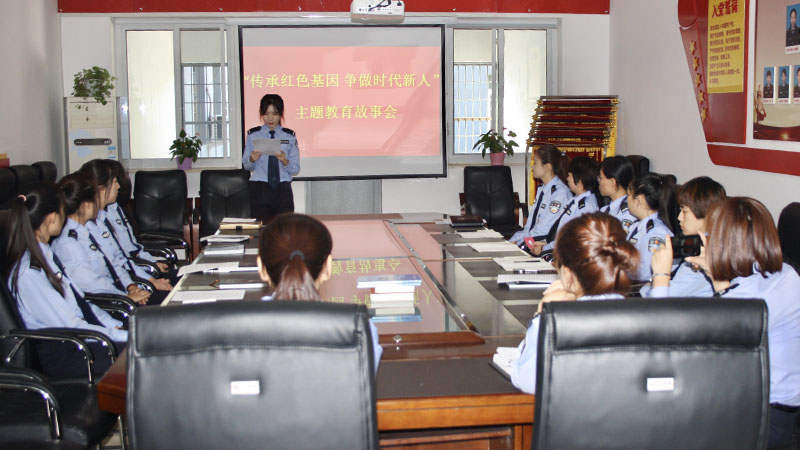 本溪市女子看守所開展教育故事會(huì)