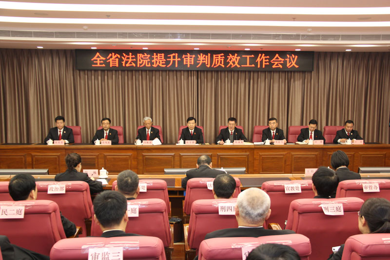 配文1：會議現(xiàn)場