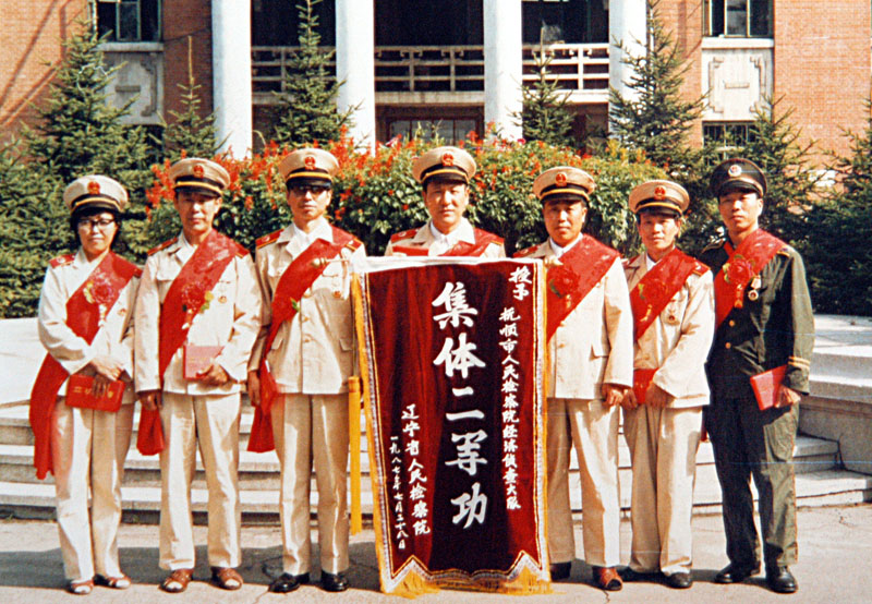 1987年，撫順市人民檢察院偵查大隊(duì)獲得“省院集體二等功”殊榮