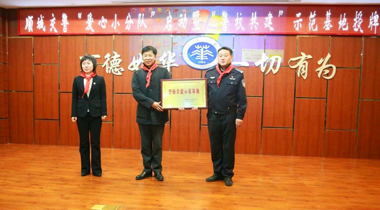 授牌儀式現(xiàn)場