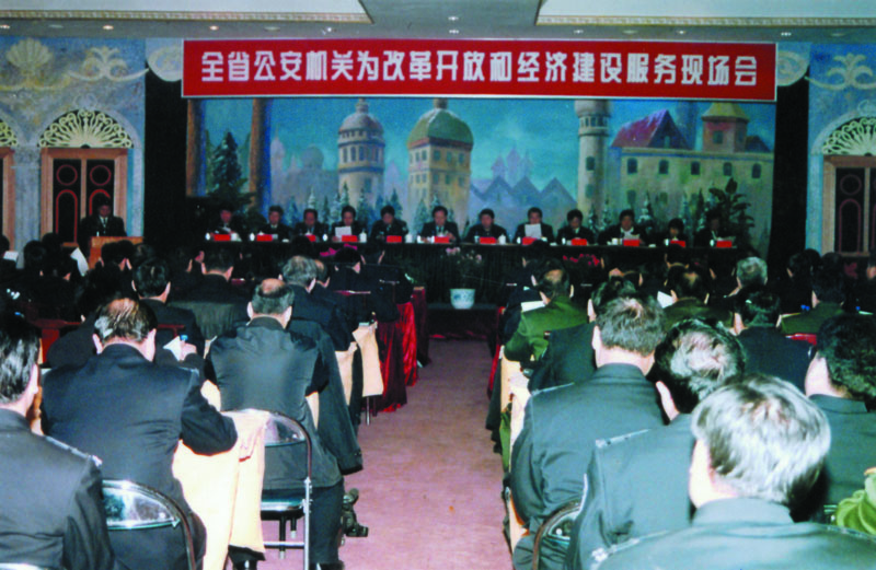 （4）2001年12月31日，全省公安機(jī)關(guān)為改革開(kāi)放和經(jīng)濟(jì)建設(shè)服務(wù)現(xiàn)場(chǎng)會(huì)在營(yíng)口召開(kāi)