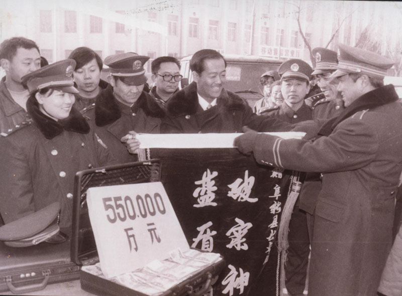 1998年被騙巨款被追回后，阜蒙縣棉麻公司領導登門表示感謝
