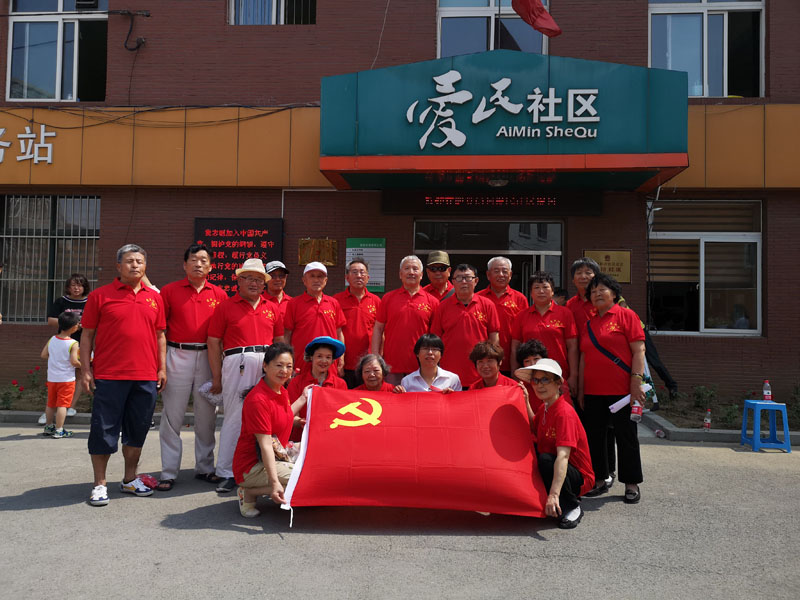 2018年，愛民社區(qū)百事幫志愿者服務(wù)隊成立