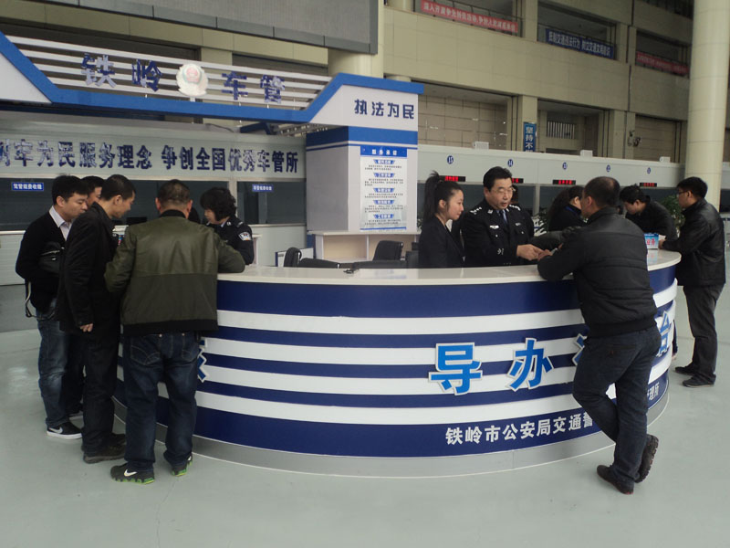 車管所由“鏈條式”服務(wù)改為“一窗式”服務(wù)，群眾辦事更加便捷