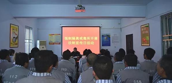 組織戒毒學(xué)員開展“珍愛生命，普法戒治”教育宣傳活動