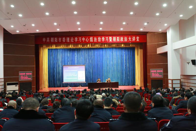 會議現(xiàn)場