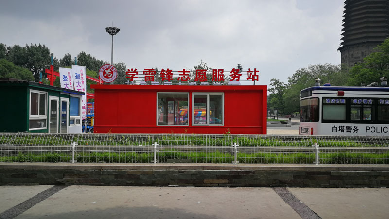遼陽(yáng)市建設(shè)了500座學(xué)雷鋒志愿服務(wù)站