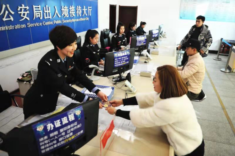 本溪市公安局出入境管理局為百姓提供暖心服務