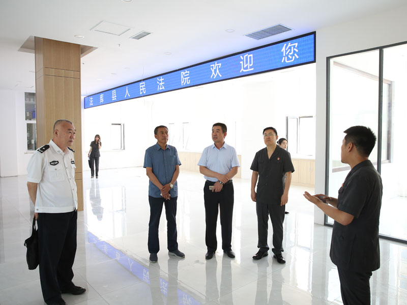 2019年7月 法庫縣人民法院訴服中心建設中