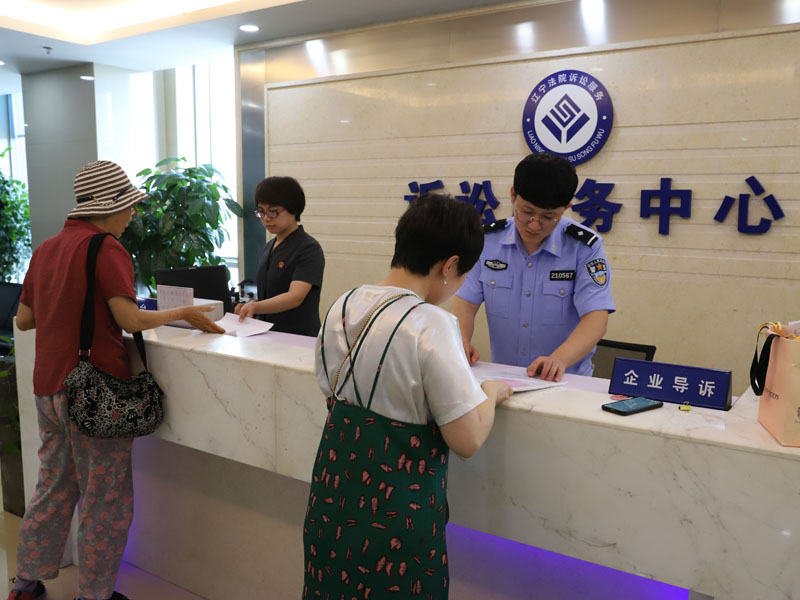 沈陽市沈河區(qū)人民法院訴訟服務中心 導訴臺接待