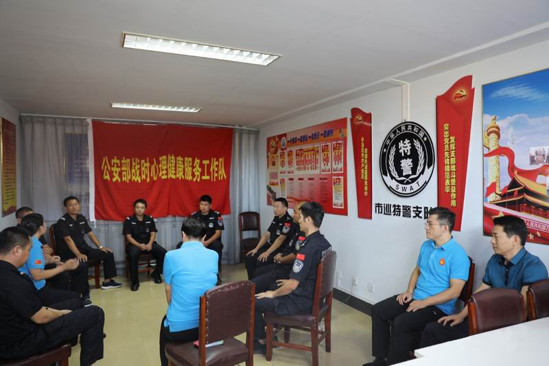 在特警支隊做心理健康疏導(dǎo)