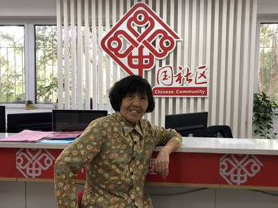 遼陽(yáng)市宏偉區(qū)工農(nóng)街道薈萃湖社區(qū)群防群治隊(duì)員麻淑芹