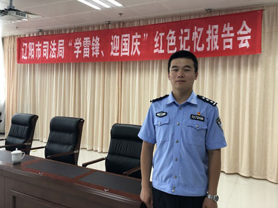 遼陽(yáng)市強(qiáng)制隔離戒毒所司法干警陳偉