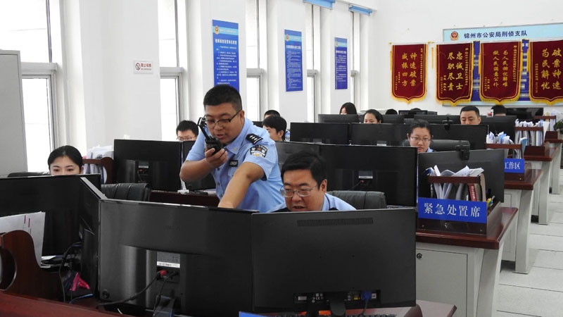 錦州市公安局刑偵支隊(duì)合成作戰(zhàn)中心