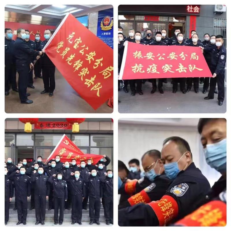 突擊隊1