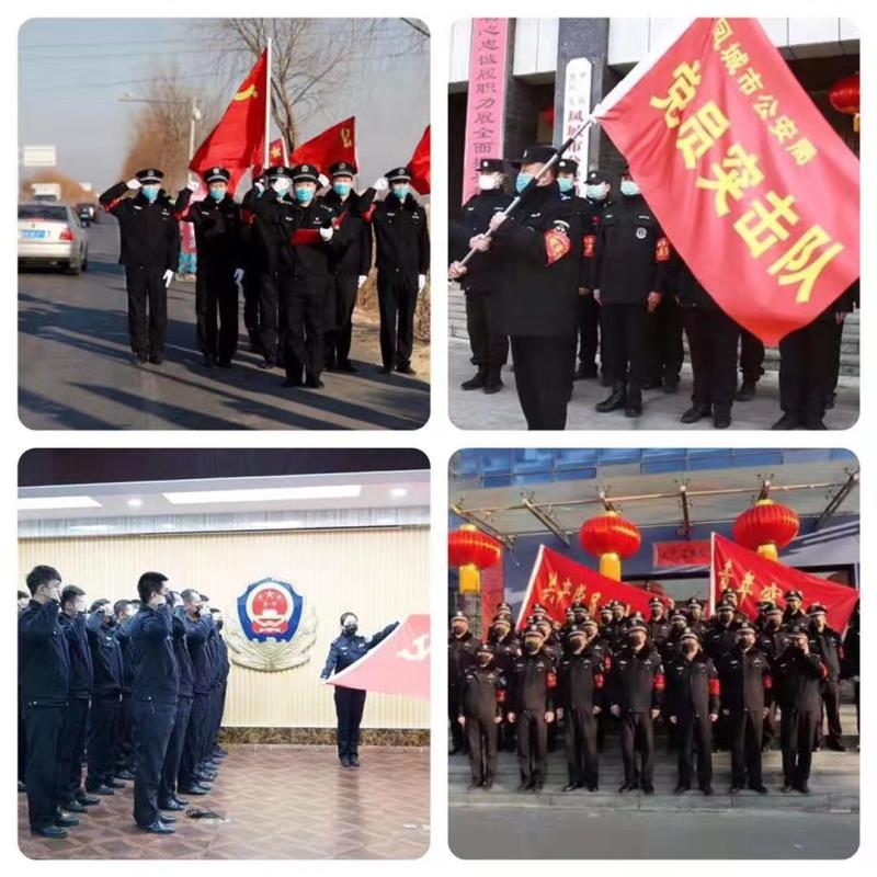突擊隊2