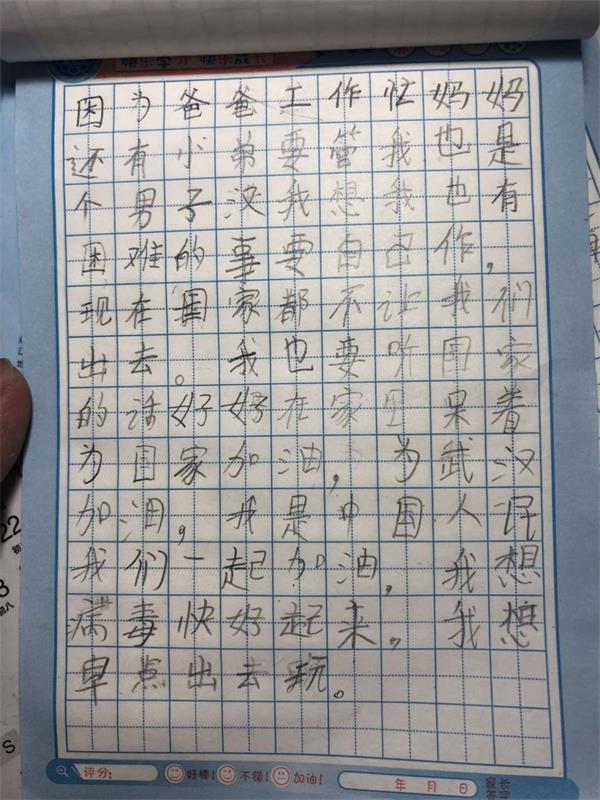 微信圖片_20200203144200