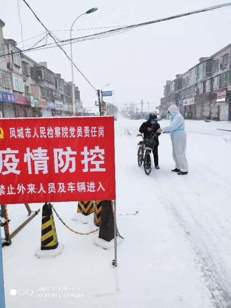 檢察干警堅守在疫情防控卡點