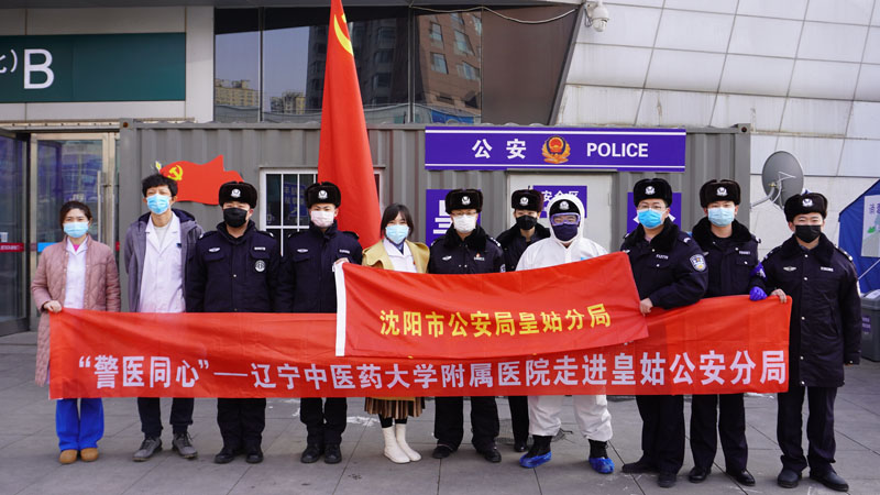 心理輔導(dǎo)團隊走進一線執(zhí)勤人員