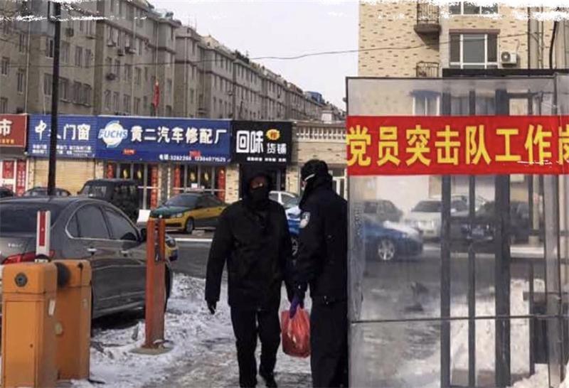 營口市強制隔離戒毒所