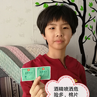 王晗宇