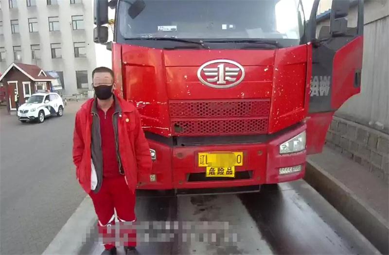 車