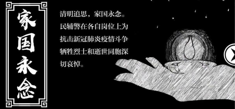 圖片8
