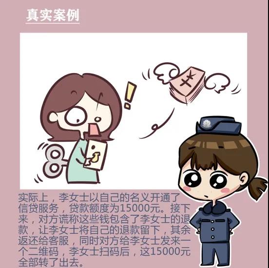微信圖片_20200414140120
