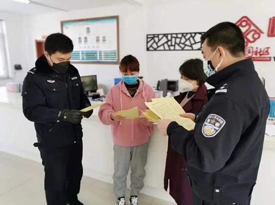 消防