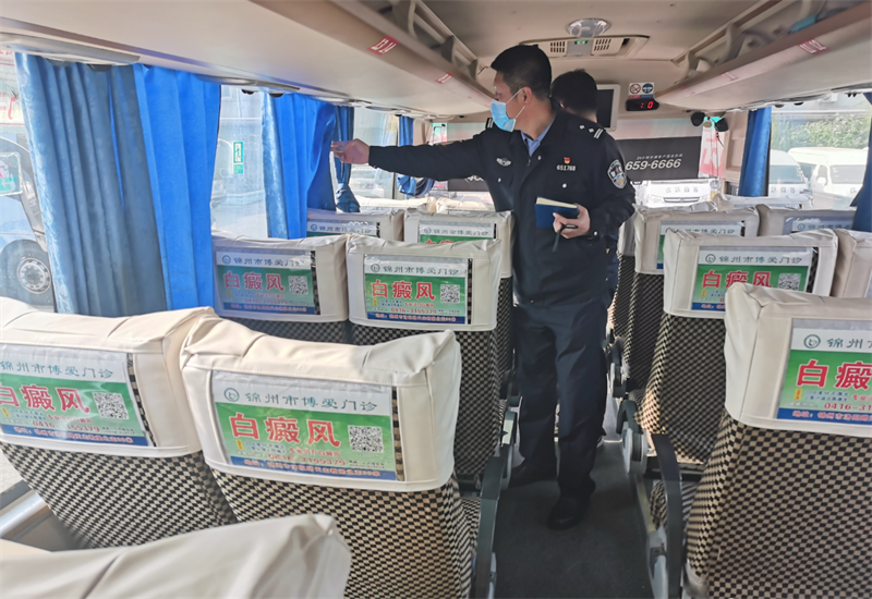 微信圖片_20200506180231_看圖王