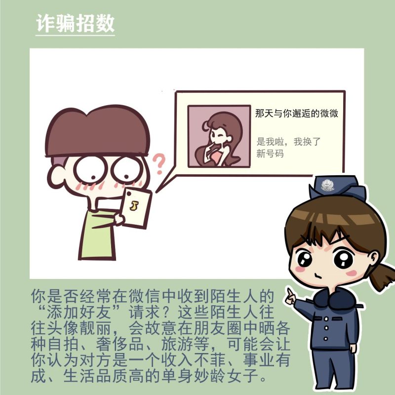 微信圖片_20200507102124_編輯