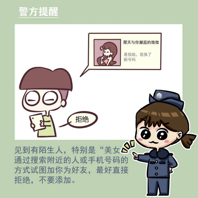 微信圖片_20200507102137_編輯
