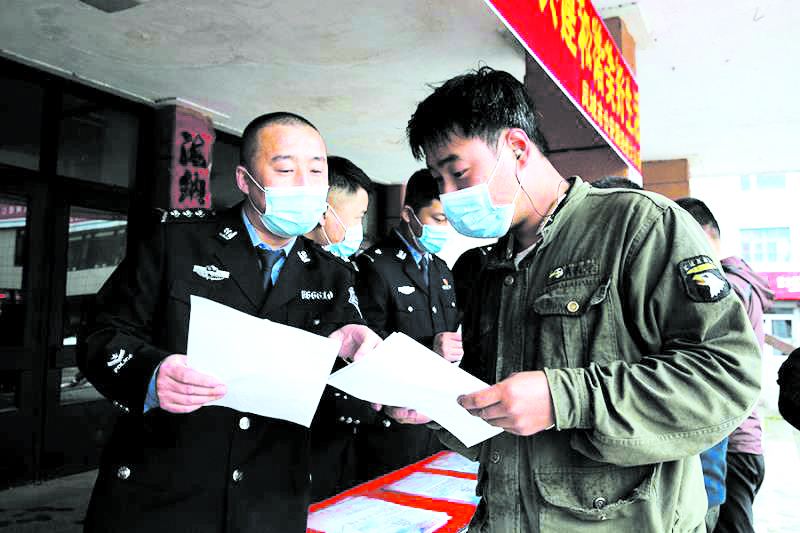 民警向群眾宣傳打擊和防范經(jīng)濟犯罪