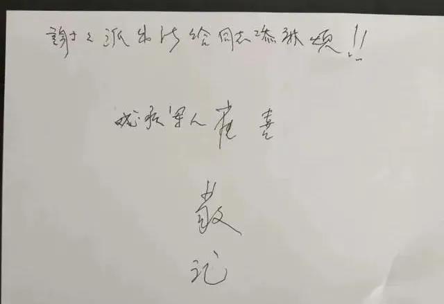 微信圖片_20200529154527