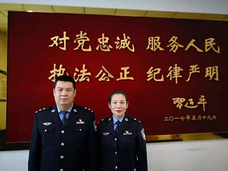 白玉和白鑫