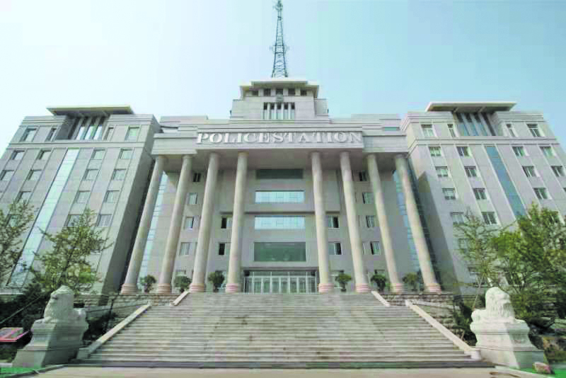 錦州市公安局辦公樓