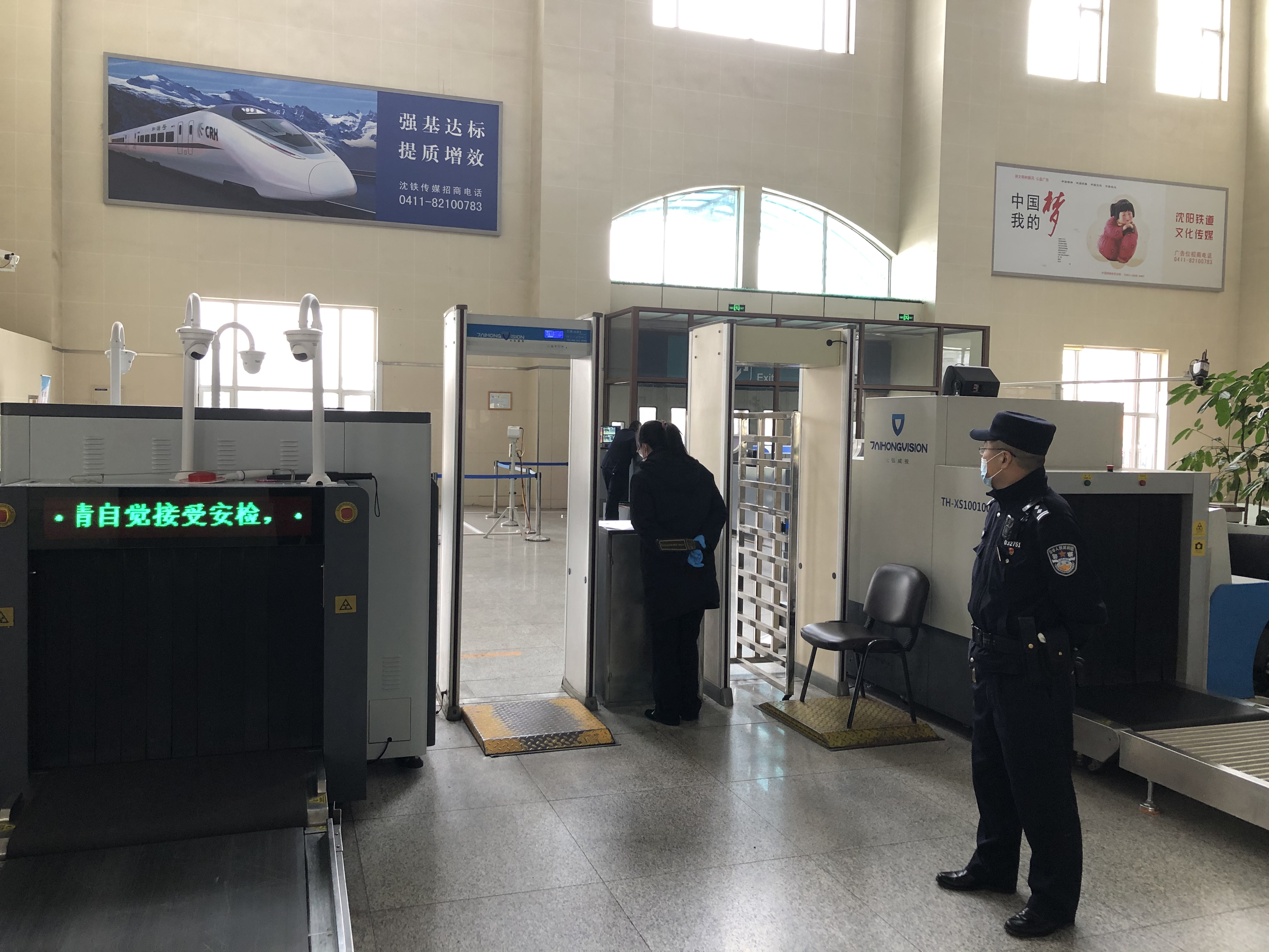 微信圖片_202102061947253