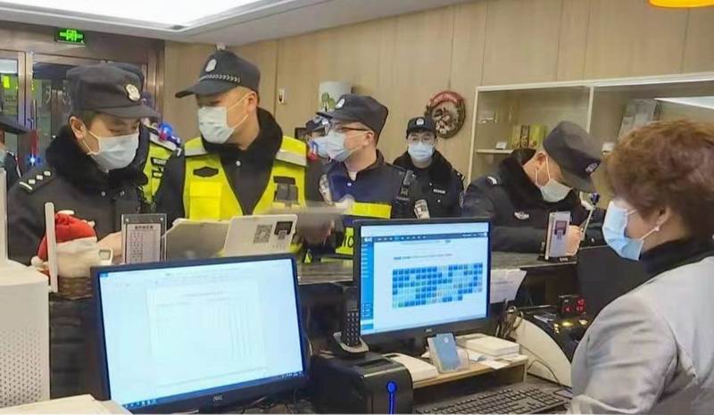 綏中公安